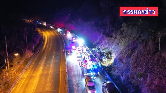 เปิดสภาพถนนจุดเกิดเหตุรถบัสตกเขา เปิดสภาพถนนจุดเกิดเหตุรถบัสตกเขา