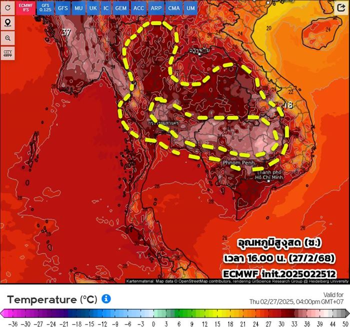 อากาศร้อนเริ่มแล้ว อากาศร้อนเริ่มแล้ว