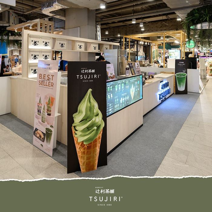 TSUJIRI ร้านชาเขียวดัง โบกมือลาประเทศไทย TSUJIRI ร้านชาเขียวดัง โบกมือลาประเทศไทย
