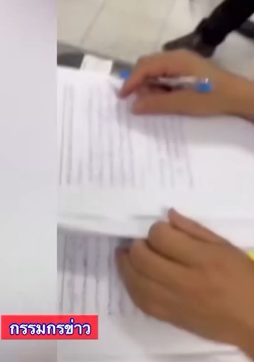 ตำรวจโกงข้อสอบตุลาการ ตำรวจโกงข้อสอบตุลาการ