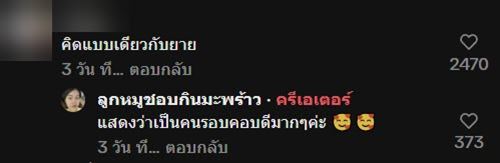 คุณยายเที่ยวสกายวอล์ก เอะใจทำไมเล็งก้าวแต่ขอบสะพานกระจก ตอบทีกระจ่างเลย คุณยายเที่ยวสกายวอล์ก เอะใจทำไมเล็งก้าวแต่ขอบสะพานกระจก ตอบทีกระจ่างเลย