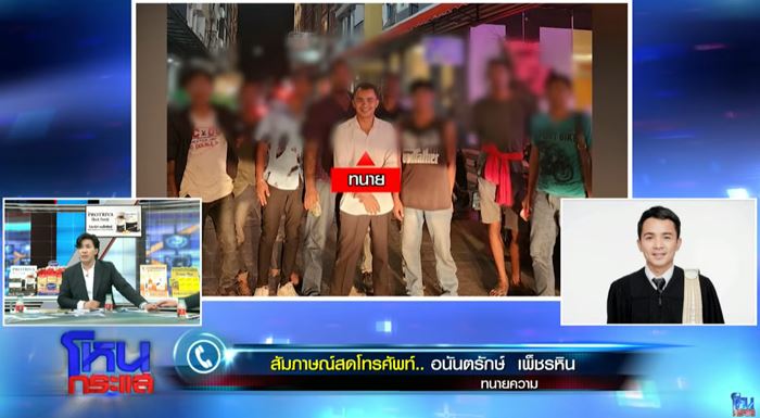 ทนายรักษ์ ลั่นมีแฟนอยู่แล้ว 12 ไม่ใช่แค่ 6 ทนายรักษ์ ลั่นมีแฟนอยู่แล้ว 12 ไม่ใช่แค่ 6