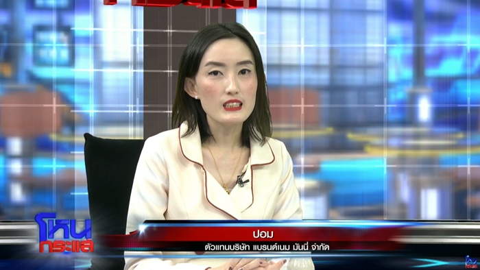 ร้านเผยซื้อสร้อยจาก ดิว อริสรา 7 ล้าน เผยมีผู้ใหญ่ถือมา ร้านเผยซื้อสร้อยจาก ดิว อริสรา 7 ล้าน เผยมีผู้ใหญ่ถือมา