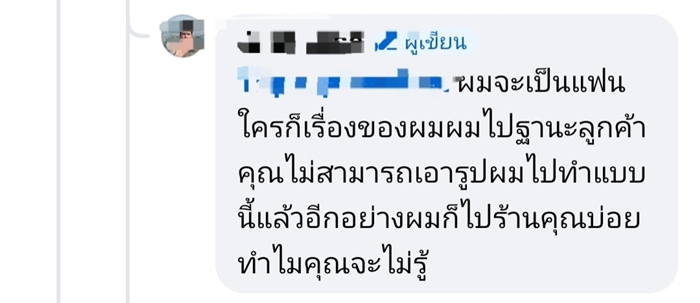 หนุ่มพาเพื่อนไปกินข้าว แต่ร้านส่งวงจรปิดให้แฟนดู จนเลิกกัน หนุ่มพาเพื่อนไปกินข้าว แต่ร้านส่งวงจรปิดให้แฟนดู จนเลิกกัน