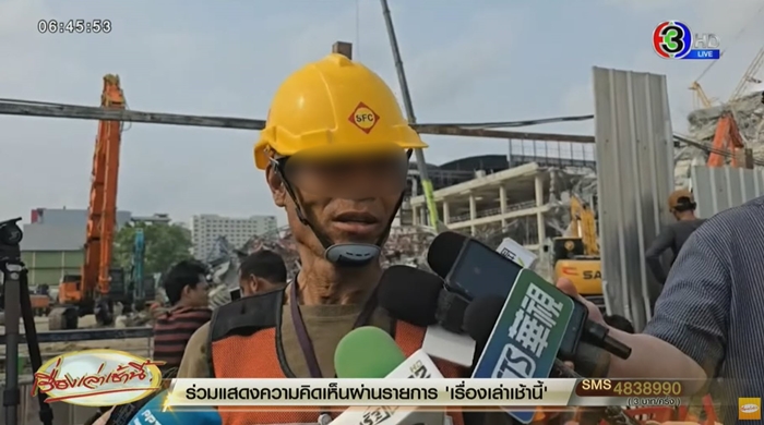 ลุงสมนิด อ้างเมียท้อง 4 เดือนหายที่ตึก สตง. ถล่ม เพจดังจับโป๊ะ ลุงสมนิด อ้างเมียท้อง 4 เดือนหายที่ตึก สตง. ถล่ม เพจดังจับโป๊ะ