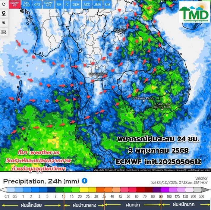 พยากรณ์อากาศ 7 วันข้างหน้า พยากรณ์อากาศ 7 วันข้างหน้า