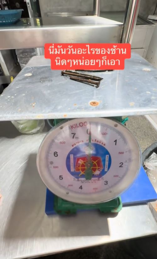 ร้านซีฟู้ดเจอตะปูฝังหัวกุ้งแม่น้ำ ร้านซีฟู้ดเจอตะปูฝังหัวกุ้งแม่น้ำ