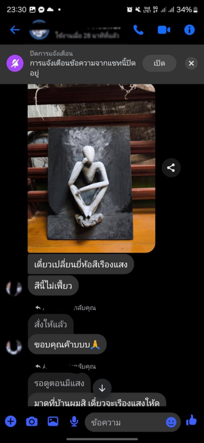 เมียกินตับพี่ผัว แม้เพิ่งคลอด 3 เดือน เมียกินตับพี่ผัว แม้เพิ่งคลอด 3 เดือน