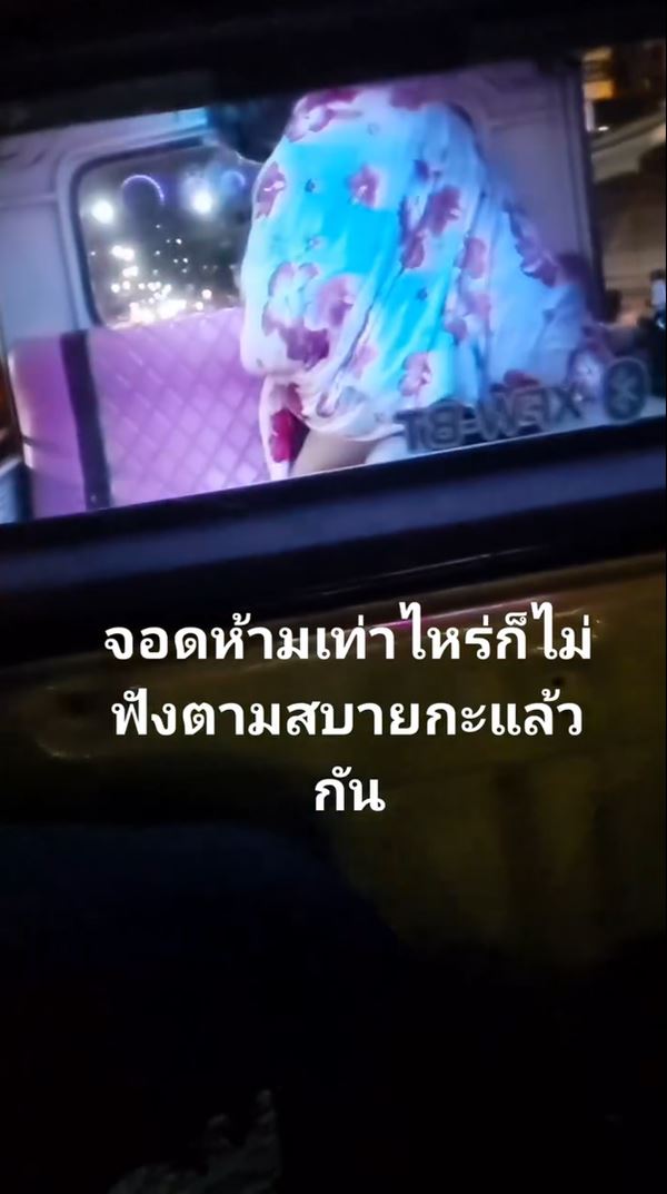 นักท่องเที่ยว ขึ้นคร่อม เล่นเข้าจังหวะกันบนรถสองแถว นักท่องเที่ยว ขึ้นคร่อม เล่นเข้าจังหวะกันบนรถสองแถว