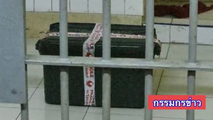 แจงที่มาเงิน 12 ล้าน ทำงานอะไร มีเงินเก็บจนลืม-เอาไปทิ้ง แจงที่มาเงิน 12 ล้าน ทำงานอะไร มีเงินเก็บจนลืม-เอาไปทิ้ง