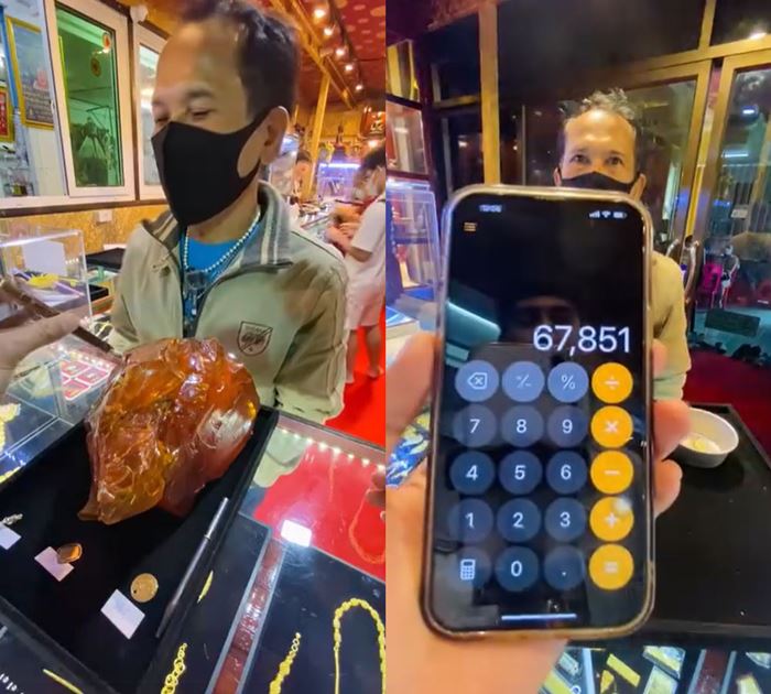 อำพัน อำพัน