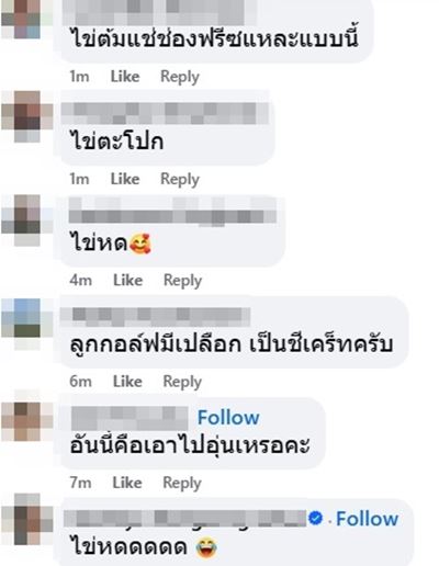 ซื้อไข่ต้มสำเร็จรูป แกะเปลือกออกมาเป็นแบบนี้ ซื้อไข่ต้มสำเร็จรูป แกะเปลือกออกมาเป็นแบบนี้