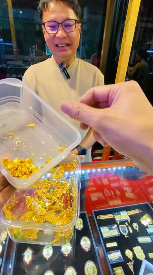 ทองมาสก์หน้า ทองมาสก์หน้า