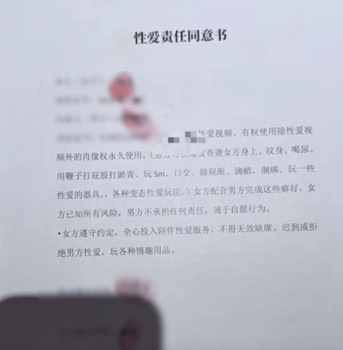 ฉาวอดีตผู้บริหาร เปย์หนักสาว 200 คน ฉาวอดีตผู้บริหาร เปย์หนักสาว 200 คน