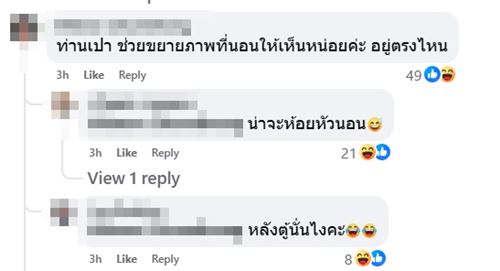 ความลับนางฟ้า เปิดห้องออกมาเจอขยะสุมกองเป็นภูเขา ความลับนางฟ้า เปิดห้องออกมาเจอขยะสุมกองเป็นภูเขา