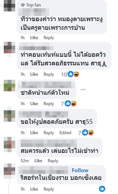 ตายปริศนาในโรงแรม พอเปิดมือถือรู้เลย ตายปริศนาในโรงแรม พอเปิดมือถือรู้เลย