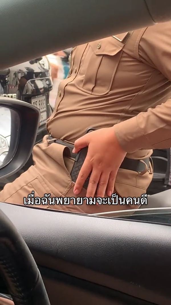 จอดรถติดไฟแดง ตกใจตำรวจคันข้าง ๆ เหมือนจะทำมือถือตก จอดรถติดไฟแดง ตกใจตำรวจคันข้าง ๆ เหมือนจะทำมือถือตก