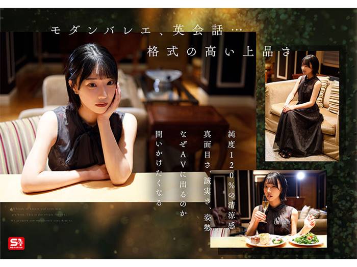 คุณหนูบ้านรวยเบื่อชีวิตธรรมดาผันเล่น AV คุณหนูบ้านรวยเบื่อชีวิตธรรมดาผันเล่น AV