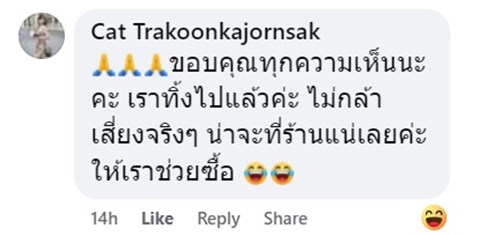 ทอดปลาทูเจอจุดดำ ไม่รู้มันคืออะไร ทอดปลาทูเจอจุดดำ ไม่รู้มันคืออะไร
