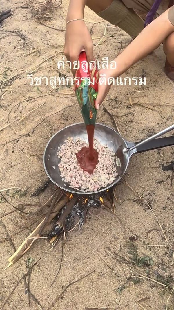 ค่ายลูกเสือเด็กเจนใหม่ ค่ายลูกเสือเด็กเจนใหม่