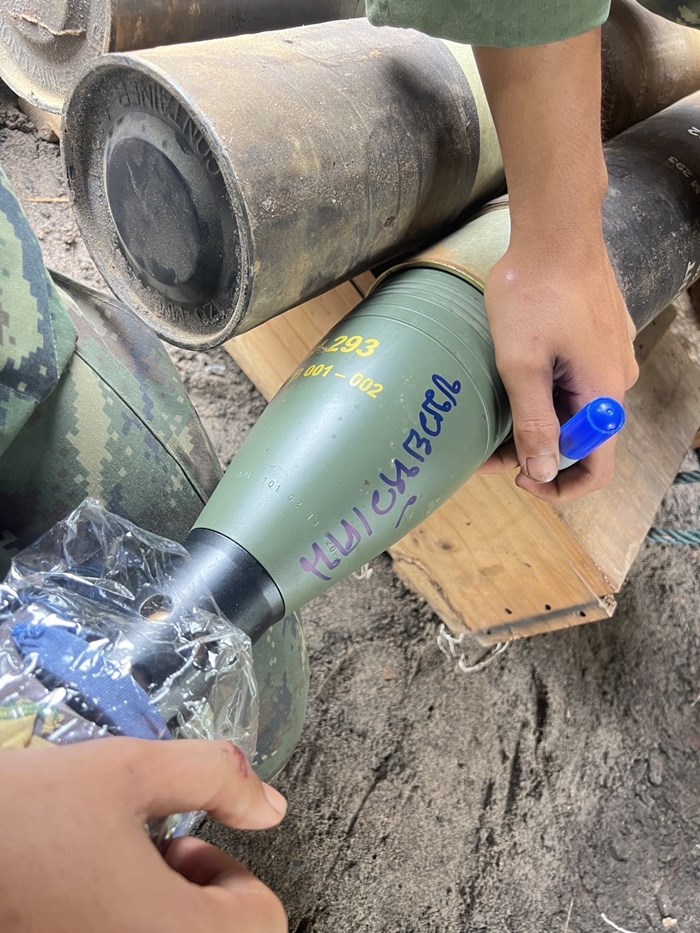 ข้อความถึงฮุน เซน ข้อความถึงฮุน เซน