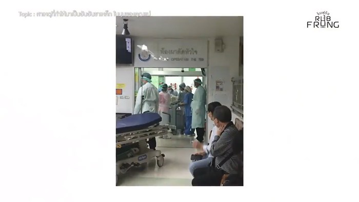 หมอฟรัง เปิดใจ อันอันขาเหล็ก เล่าจากปวดท้อง หมอฟรัง เปิดใจ อันอันขาเหล็ก เล่าจากปวดท้อง