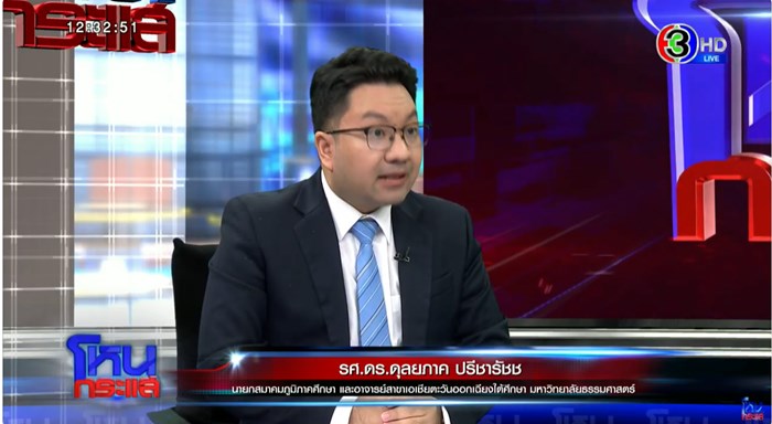 เปิดตำนาน พระโคพระแก้ว ทำเขมรฝังใจ เปิดตำนาน พระโคพระแก้ว ทำเขมรฝังใจ