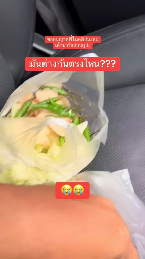 สาวรถติดไฟแดง เห็นคู่รักป้อนของกินแฟน ทำต้องหันมาดูข้าง ๆ เมนูเดียวกัน... ทำไมต่าง สาวรถติดไฟแดง เห็นคู่รักป้อนของกินแฟน ทำต้องหันมาดูข้าง ๆ เมนูเดียวกัน... ทำไมต่าง