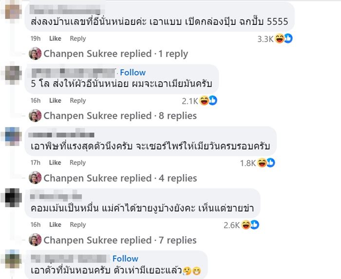 ประกาศขายงูเห่ายกคอก ประกาศขายงูเห่ายกคอก