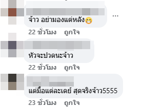 นักท่องเที่ยว ขึ้นคร่อม เล่นเข้าจังหวะกันบนรถสองแถว นักท่องเที่ยว ขึ้นคร่อม เล่นเข้าจังหวะกันบนรถสองแถว