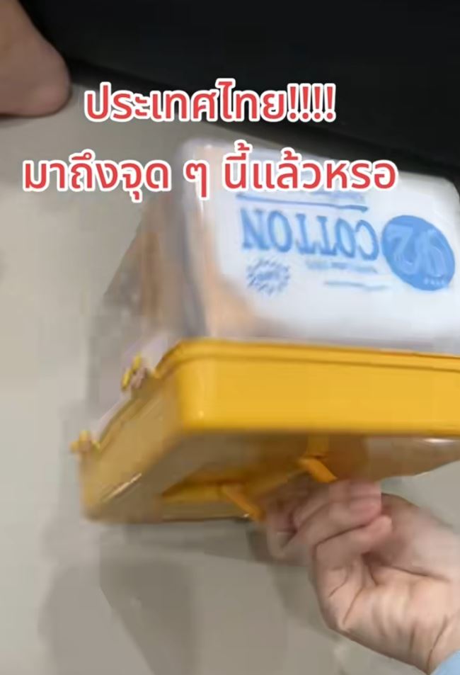 กล่องยาสังฆทาน เปิดดูข้างในแทบช็อก กล่องยาสังฆทาน เปิดดูข้างในแทบช็อก