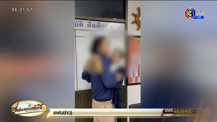 หนุ่ม 20 โดนแก๊งคอลเซ็นเตอร์หลอกยาว 7 วัน หนุ่ม 20 โดนแก๊งคอลเซ็นเตอร์หลอกยาว 7 วัน