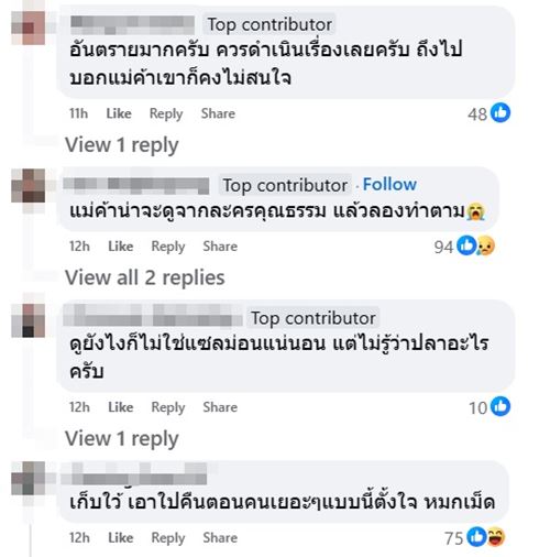 กินซูชิแซลมอนคำแรกแล้วคายทิ้ง เป็นปลาดอลลี่ดิบเคลือบส้ม กินซูชิแซลมอนคำแรกแล้วคายทิ้ง เป็นปลาดอลลี่ดิบเคลือบส้ม