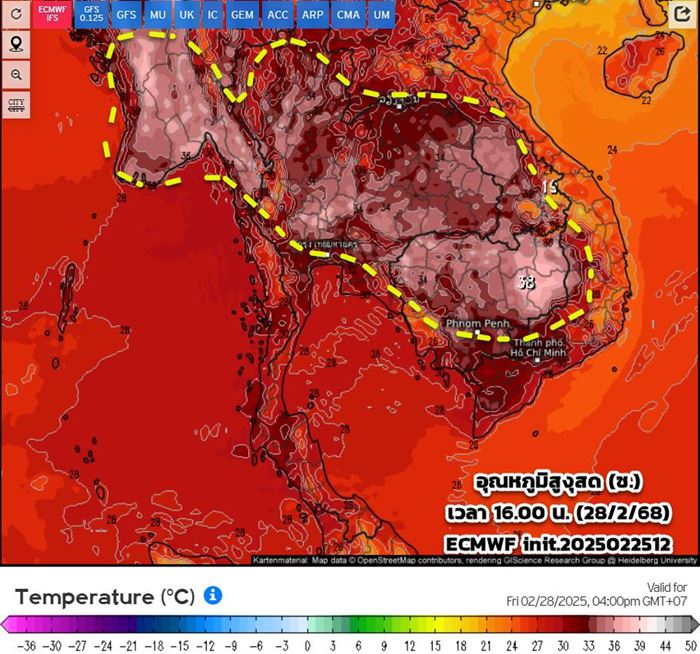 อากาศร้อนเริ่มแล้ว อากาศร้อนเริ่มแล้ว