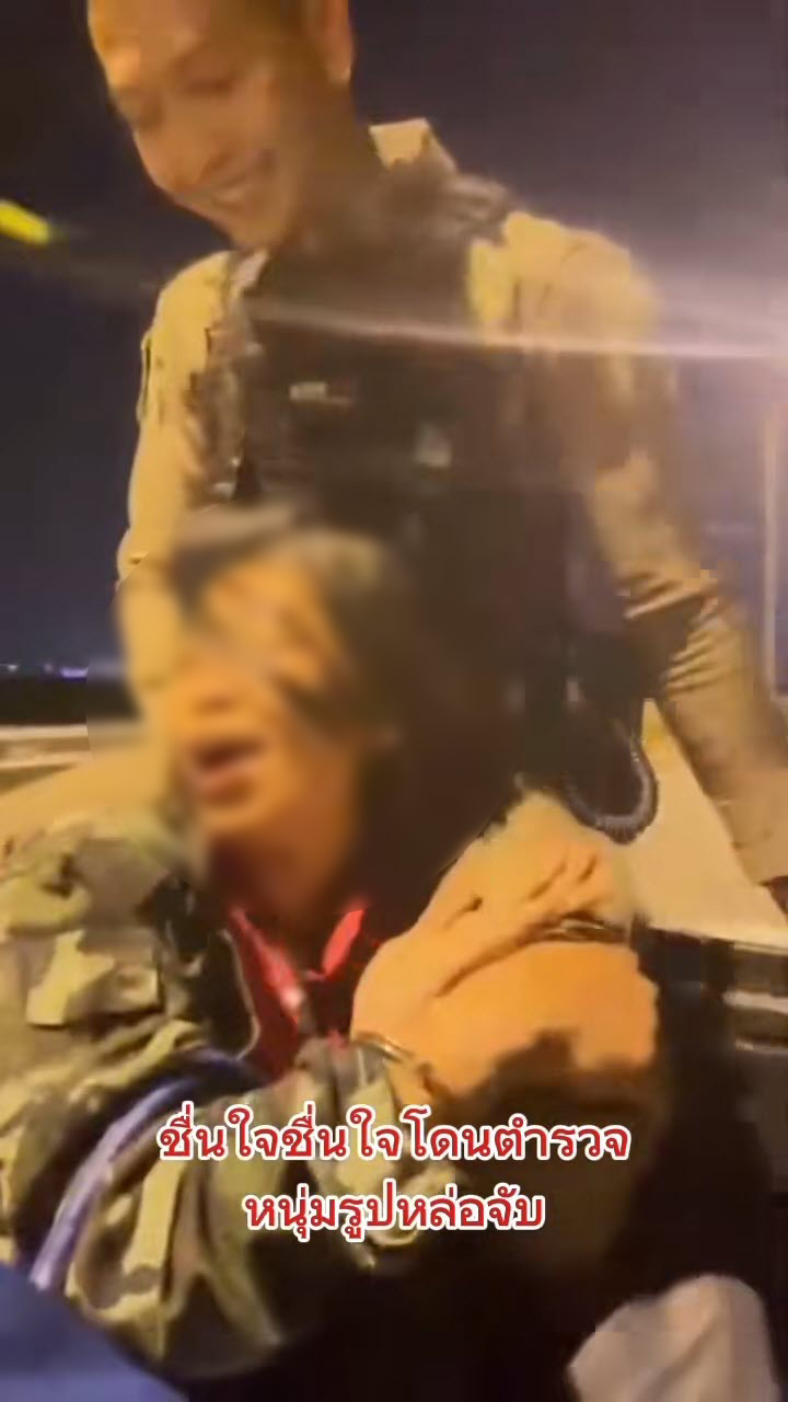 สาวโดนตำรวจจับ ไม่เครียดแถมยังแฮปปี้ขั้นสุด สาวโดนตำรวจจับ ไม่เครียดแถมยังแฮปปี้ขั้นสุด