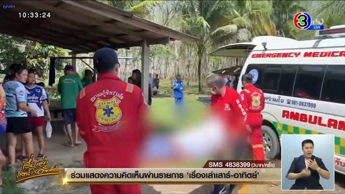 รวบแล้ว นักมวยทาสยา ฆ่าแม่ดับก่อนโพสต์เย้ย รวบแล้ว นักมวยทาสยา ฆ่าแม่ดับก่อนโพสต์เย้ย