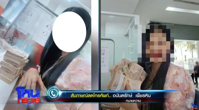 ทนายรักษ์ ลั่นมีแฟนอยู่แล้ว 12 ไม่ใช่แค่ 6 ทนายรักษ์ ลั่นมีแฟนอยู่แล้ว 12 ไม่ใช่แค่ 6