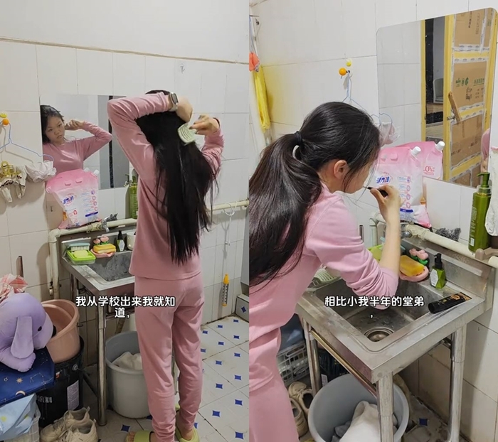 สาวใช้ชีวิตประหยัด เช่าห้องน้ำบริษัทเป็นที่พัก สาวใช้ชีวิตประหยัด เช่าห้องน้ำบริษัทเป็นที่พัก