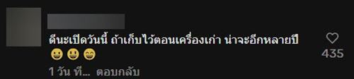 สาวจับสลากได้หม้อหุงข้าว เพียงแค่เปิดออกก็คุ้มมาก สาวจับสลากได้หม้อหุงข้าว เพียงแค่เปิดออกก็คุ้มมาก