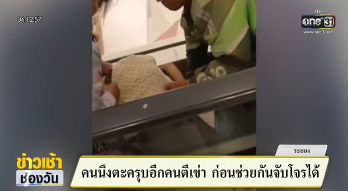 ชิงทอง อ้างโมโหเงินหาย ชิงทอง อ้างโมโหเงินหาย