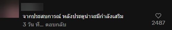 สาวไปตั้งแคมป์ เดินไปห้องน้ำ เจอตุ๊กแกยักษ์บนประตู ส่วนข้างล่างมีงูเลื้อยอยู่ สาวไปตั้งแคมป์ เดินไปห้องน้ำ เจอตุ๊กแกยักษ์บนประตู ส่วนข้างล่างมีงูเลื้อยอยู่