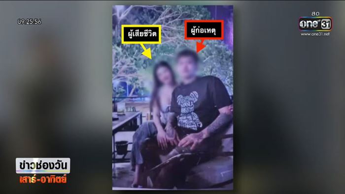 รวบ เป้ คัลเลอร์ รัดคอแฟนหมกห้องแอร์ รวบ เป้ คัลเลอร์ รัดคอแฟนหมกห้องแอร์