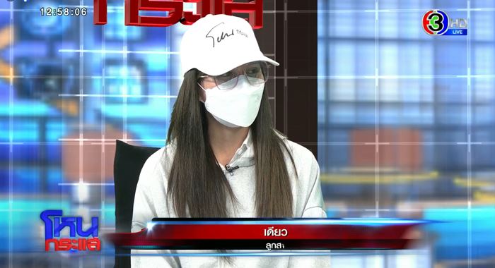 ลูกเปิดวีกรรมแม่ เอารูปไปหลอกพระ เกือบสึกเพราะรัก ลูกเปิดวีกรรมแม่ เอารูปไปหลอกพระ เกือบสึกเพราะรัก