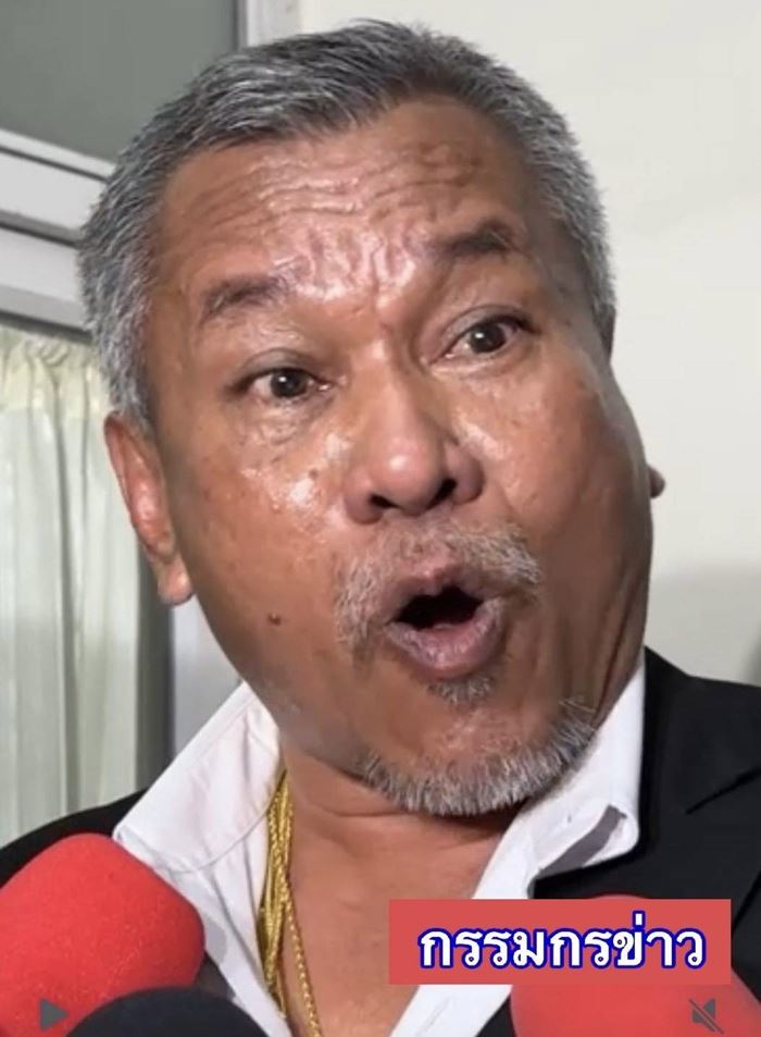 แจงที่มาเงิน 12 ล้าน ทำงานอะไร มีเงินเก็บจนลืม-เอาไปทิ้ง แจงที่มาเงิน 12 ล้าน ทำงานอะไร มีเงินเก็บจนลืม-เอาไปทิ้ง