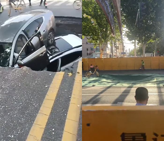 ถนนยุบที่จีน ถนนยุบที่จีน