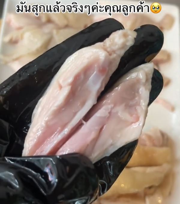 วิธีเช็กไก่สุกไม่สุก ดูยังไง เนื้อชมพูแบบนี้สุกหรือไม่ วิธีเช็กไก่สุกไม่สุก ดูยังไง เนื้อชมพูแบบนี้สุกหรือไม่