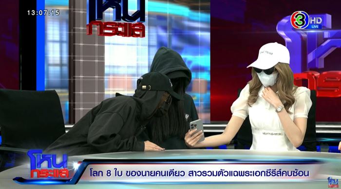 ดารา ช. โวเป็นเบอร์ 1 ของค่าย ไม่ต้องใส่ถุงยาง เหยื่อฟาดสุดจี๊ด จนพี่หนุ่ม ยกเป็นมีม ดารา ช. โวเป็นเบอร์ 1 ของค่าย ไม่ต้องใส่ถุงยาง เหยื่อฟาดสุดจี๊ด จนพี่หนุ่ม ยกเป็นมีม