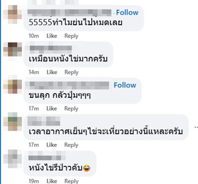 ซื้อไข่ต้มสำเร็จรูป แกะเปลือกออกมาเป็นแบบนี้ ซื้อไข่ต้มสำเร็จรูป แกะเปลือกออกมาเป็นแบบนี้