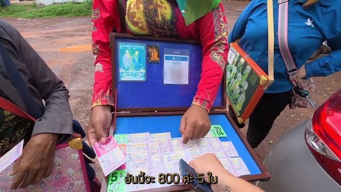 ดราม่า คิวเท เที่ยววัดดัง เจอแห่ยัดเยียดขายลอตเตอรี่แพง ดราม่า คิวเท เที่ยววัดดัง เจอแห่ยัดเยียดขายลอตเตอรี่แพง