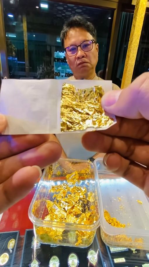 ทองมาสก์หน้า ทองมาสก์หน้า